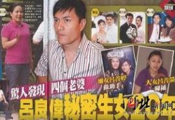 吕良伟最新爆料,揭秘娱乐圈不为人知的秘密