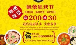 杭州大爆料吃货视频下载,吃货视频带你探秘地道美食，下载攻略一网打尽！