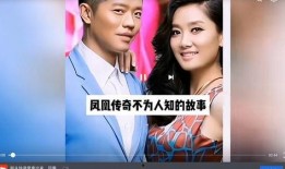 明星娱乐八卦爆料娱乐圈,明星八卦爆料揭秘！