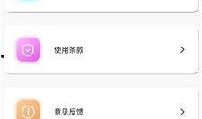 云瑾视频爆料网站入口下载,独家入口下载，带你领略幕后风云