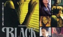 黑吻在线观看,激情燃烧的禁忌之恋