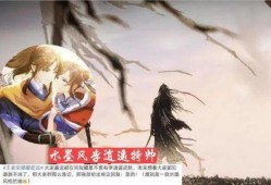李逍遥返场爆料最新视频,最新视频深度解析