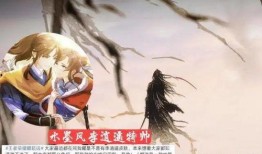 李逍遥返场爆料最新视频,最新视频深度解析