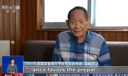 袁隆平 在线观看,杂交水稻之父的传奇人生