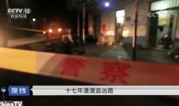 北京五环爆料事件视频最新,揭秘真相与争议瞬间
