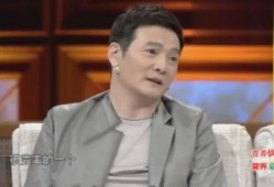 黄磊爆料汪俊保养视频