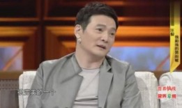 黄磊爆料汪俊保养视频