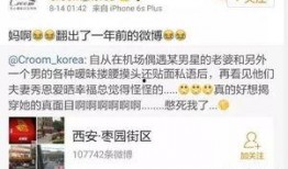 吃瓜天堂爆料最新消息新闻,最新爆料新闻大揭秘！