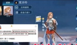 最新夏洛特皮肤爆料图,炫彩斑斓，魅力四溢