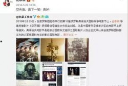 娱乐圈吃瓜微博号是谁的,揭秘幕后真相的神秘博主