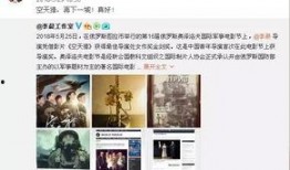 娱乐圈吃瓜微博号是谁的,揭秘幕后真相的神秘博主