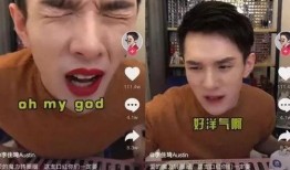 抖音最牛的明星爆料视频,最牛明星爆料视频幕后真相大曝光