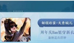 婉儿皮肤爆料最新,梦幻仙子，翩翩起舞