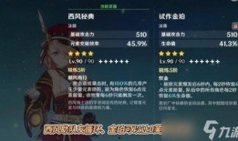 原神枫丹魔术师爆料视频,魔法世界中的神秘力量与奇幻冒险
