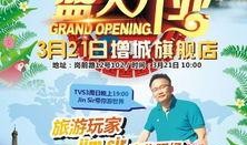 南方综艺直播在线观看,精彩节目，一键观看，畅享娱乐盛宴