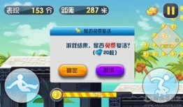 跑酷最新版本爆料,揭秘最新版本爆料，极限运动再升级！