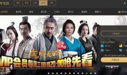 在线观看免费3,在线观影新体验