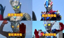 奥特曼在线观看,在线观看，重温经典科幻巨作