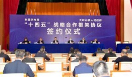 大岭山新闻爆料,最新爆料揭示社区热点事件