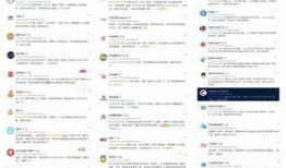 银行爆料视频文案,揭秘金融行业不为人知的秘密