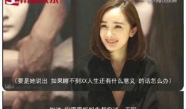 爆料王俊凯杨幂视频,幕后真相令人震惊