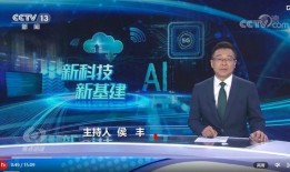 央视新闻爆料热点视频,热点视频背后真相曝光