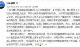 网友爆料原视频大全最新,原视频大全最新动态，精彩内容抢先看！