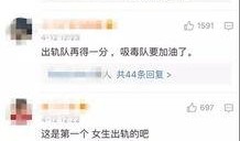 吴鑫宇学生爆料视频,揭秘校园内幕