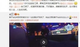 爆料热点金星直播视频,揭秘娱乐圈幕后真相