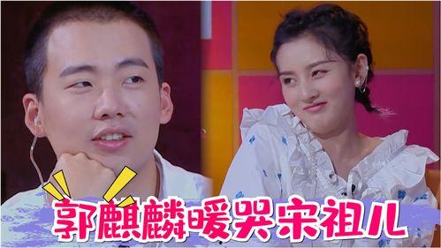 在娱乐综艺吃瓜