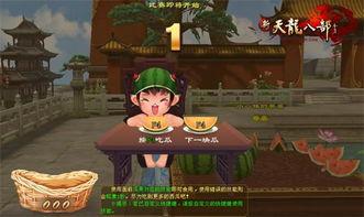 每日大赛吃瓜网在线观看